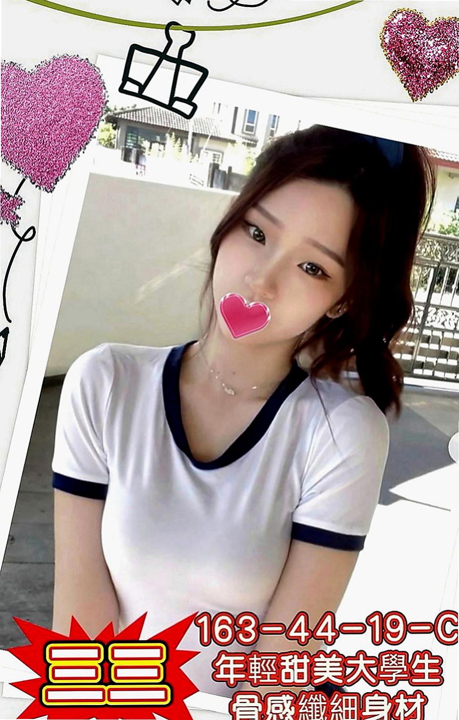 大里找小姐：南蓮 |風騷學生奶妹|166cm|47kg|E罩杯|19歲|不抽煙 / 淡妝怡人 / 辛苦了一年 喜歡一定要試試  想要的配合度超高 LG也配合