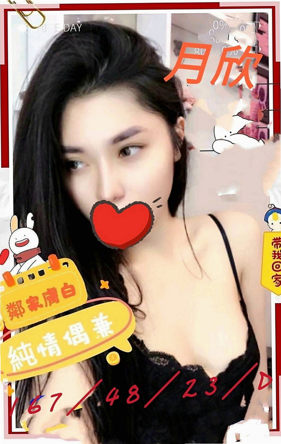台南伴遊：晴天 |模特兼職|165cm|55kg|E罩杯|23歲|妹妹還想在浴室裡愛愛 說很有情趣唷想試嗎？  一個會老漢推車 一個火車便當 兩個一搭一合