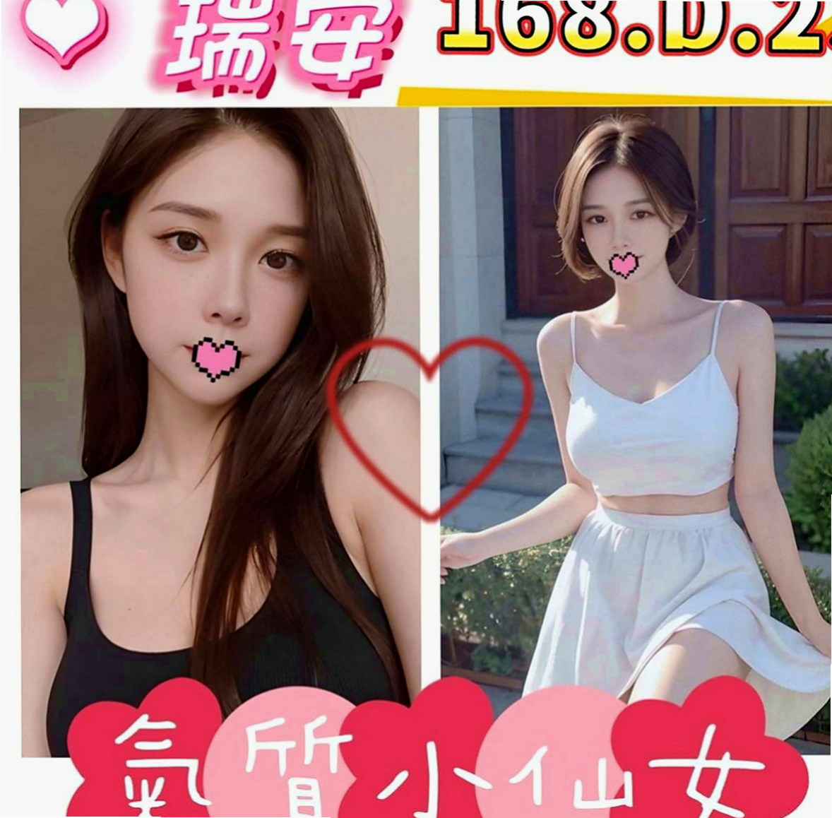 新竹外約茶|外賣茶：嬌美 |美女老師|163cm|45kg|C罩杯|18歲|回沖率高今天超想體驗兩個女人服侍一個男人  喜歡狗爬式 69式 LG 可配合多種姿勢