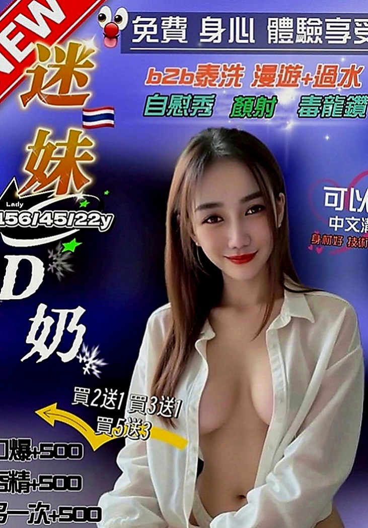 三芝外送服務：米昔 |孕婦|163cm|54kg|E罩杯|20歲|如此人間極品簡直無可挑剔.妖嬌美麗閃亮動人魅力  造型：學生、長髮、骨感、美腿、甜美、清純、骨感