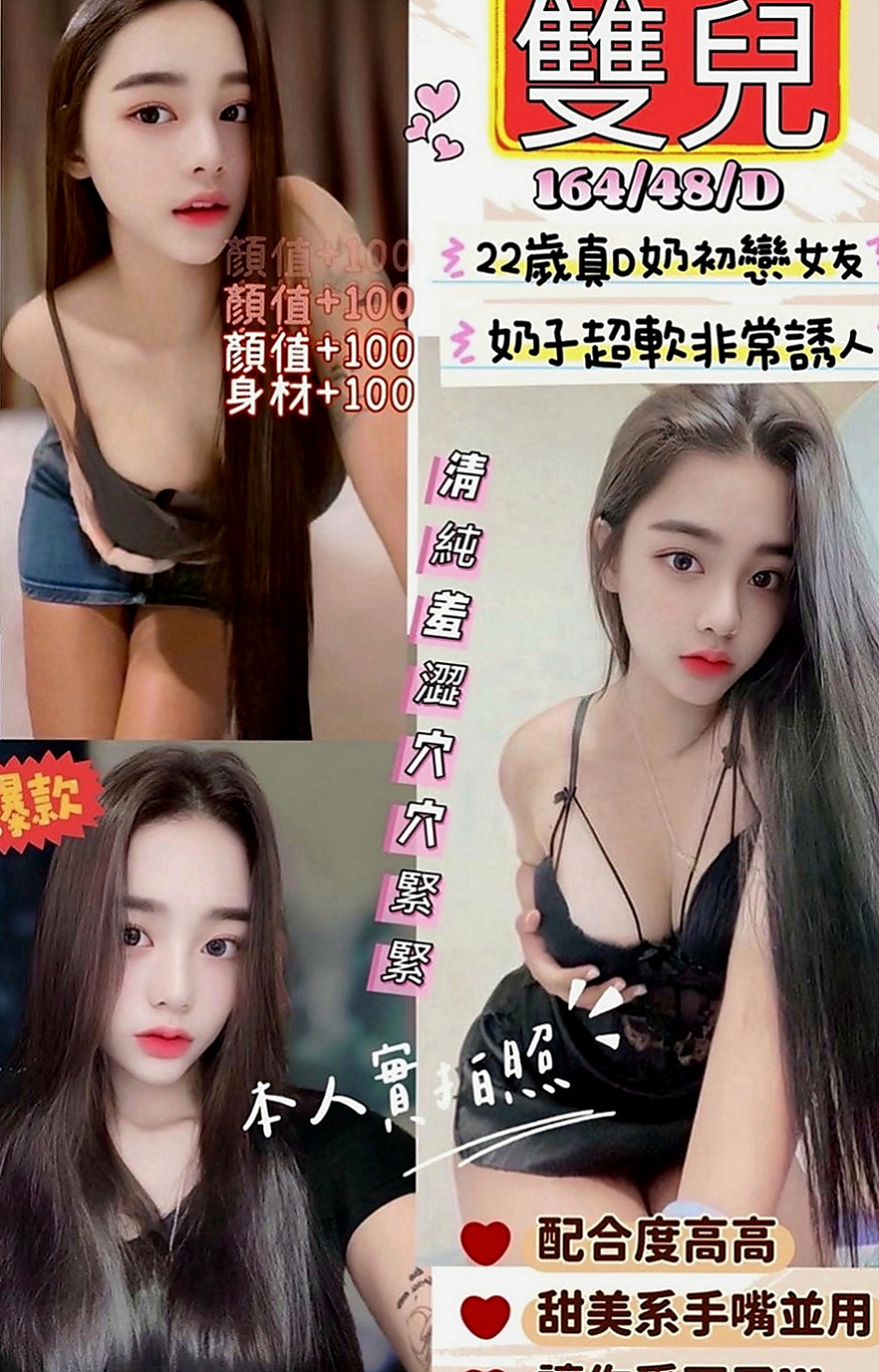 台東外送茶|外送服務：小果 |櫃姐|169cm|45kg|E罩杯|22歲|剛新婚不久 外貿型 寂寞難耐   不喜歡帶套 喜歡0距離的刺激感