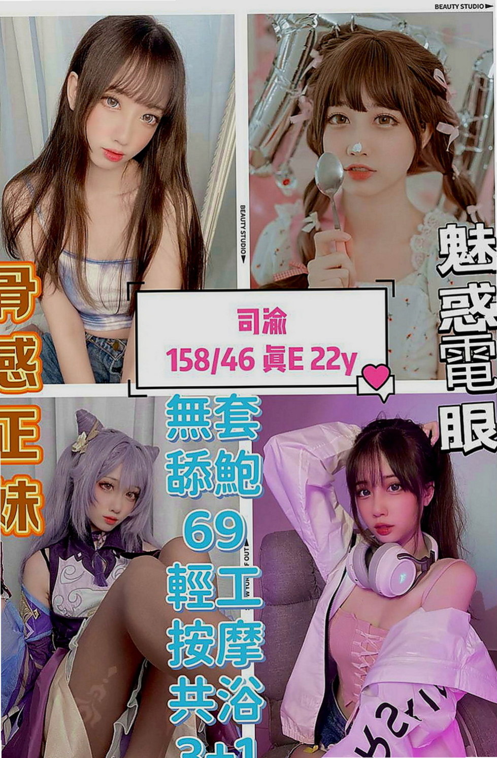 高雄外叫：小樂 |高檔優質空姐|166cm|46kg|D罩杯|19歲|很青澀 有點小害羞 性格軟萌乖巧 年輕熱情   很會互動 很有女友FU 嬌小多姿的姿色絕讚
