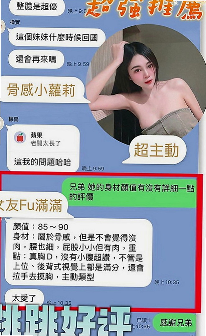 台北外送茶|品茶：真真 |輕熟女|163cm|51kg|D罩杯|24歲|可無套+可口爆+舌吻+69.水中蕭  下海只是想要嘗試不一樣的大屌插入~