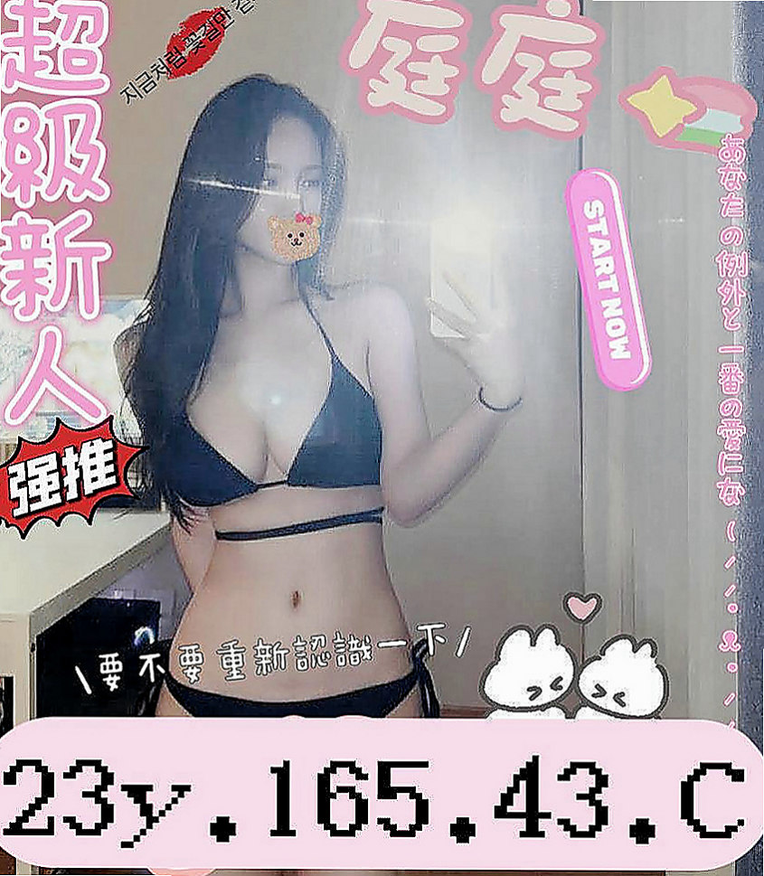 彌陀好茶外送：曉慧 |文華學生妹|169cm|51kg|D罩杯|20歲|把你女友在你女友或者老婆身上沒有玩到沒有享受到的，今天都可以找牛奶玩 包覆感真的很好，
