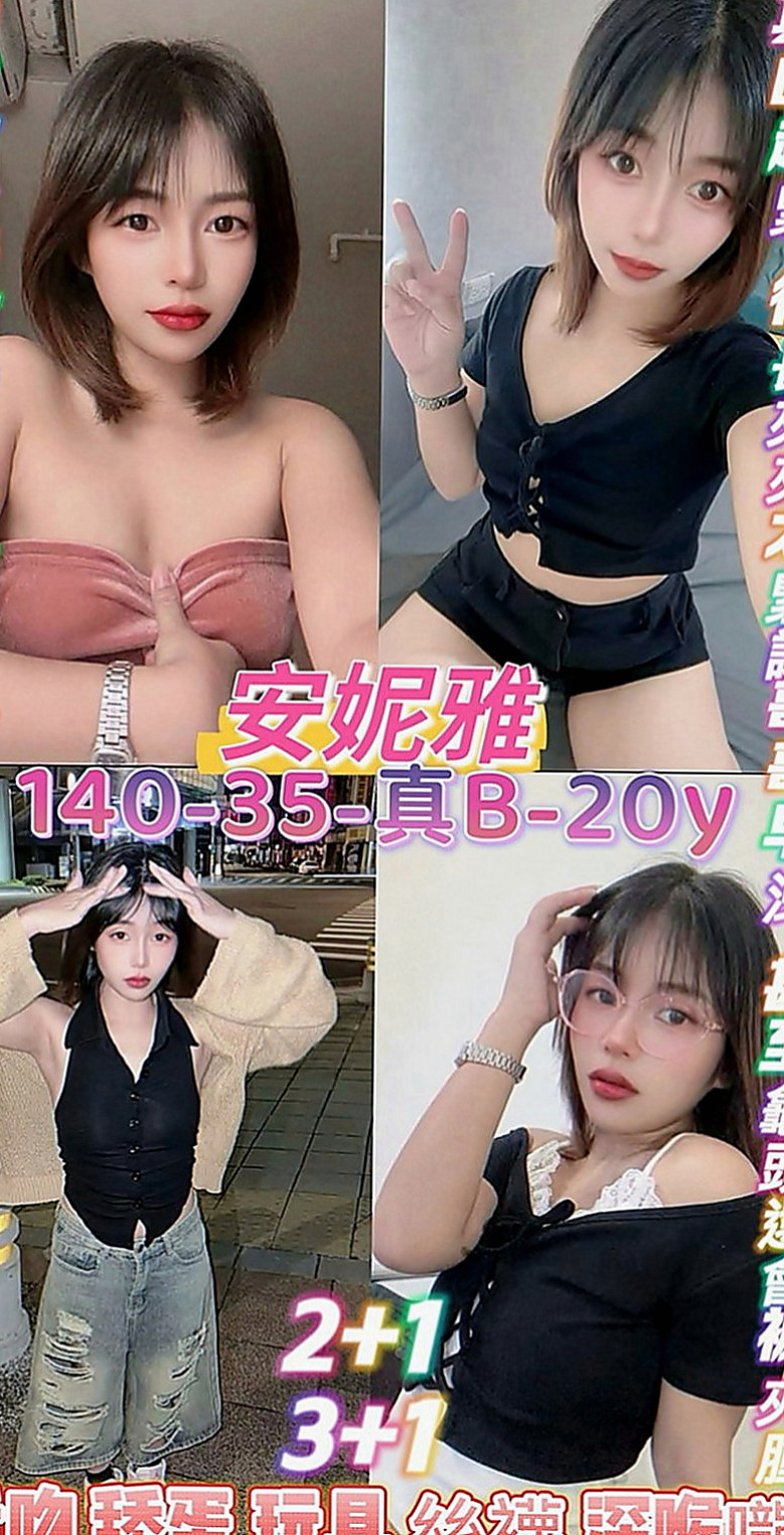 後壁找女人：婉兒 |清秀美甲小妹妹|164cm|52kg|D罩杯|21歲|評價：長相很甜美 清純可人 皮膚白嫩 見面微笑讓人感覺很親近 聲音很甜美