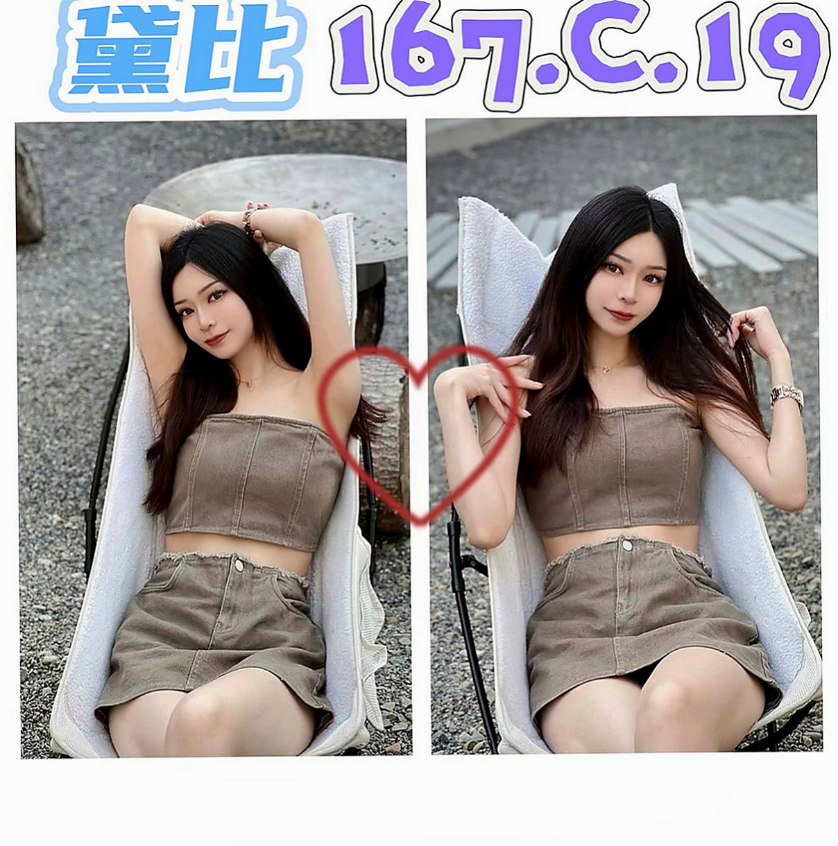 外埔小姐外出：西西 |舞蹈班見習老師|169cm|53kg|C罩杯|22歲|濕的雙唇湧現一股暖流 粉色雙璧緊實有彈  服務很好，CP值很高，纖細小蠻腰任你玩弄
