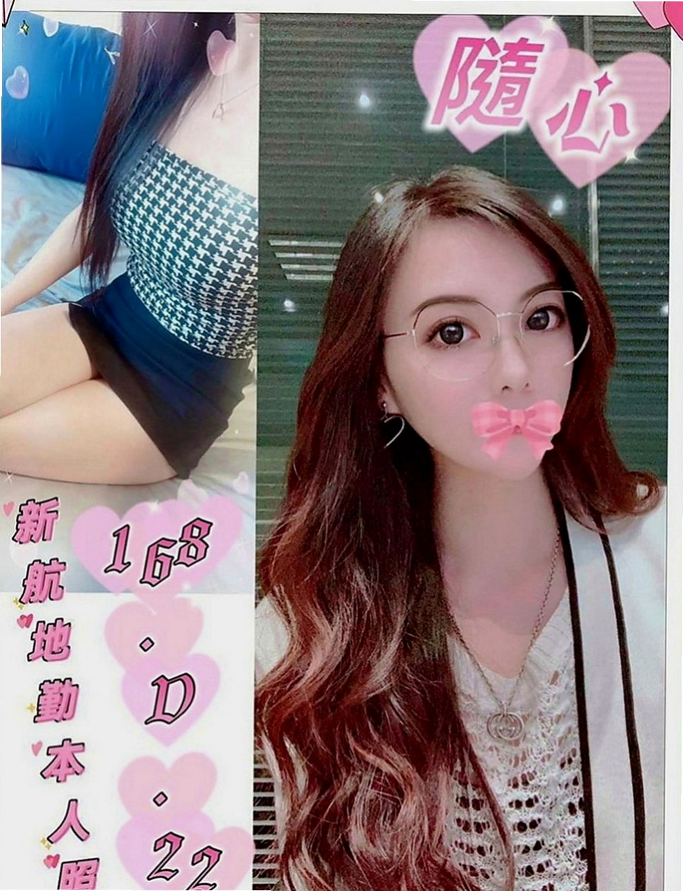 安定品茶：春雁 |服飾店小妹|166cm|55kg|D罩杯|18歲|有喜歡後門的大大她也可配合喔！內射看當下感覺（雙方感覺）