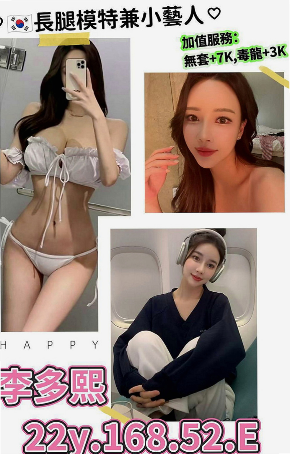 六甲找茶：心凌 |高檔顏值空姐|164cm|53kg|E罩杯|22歲|騷到不行的極品尤物 絕對讓你回味再三  ：全程無套（LG 69 口爆 ）