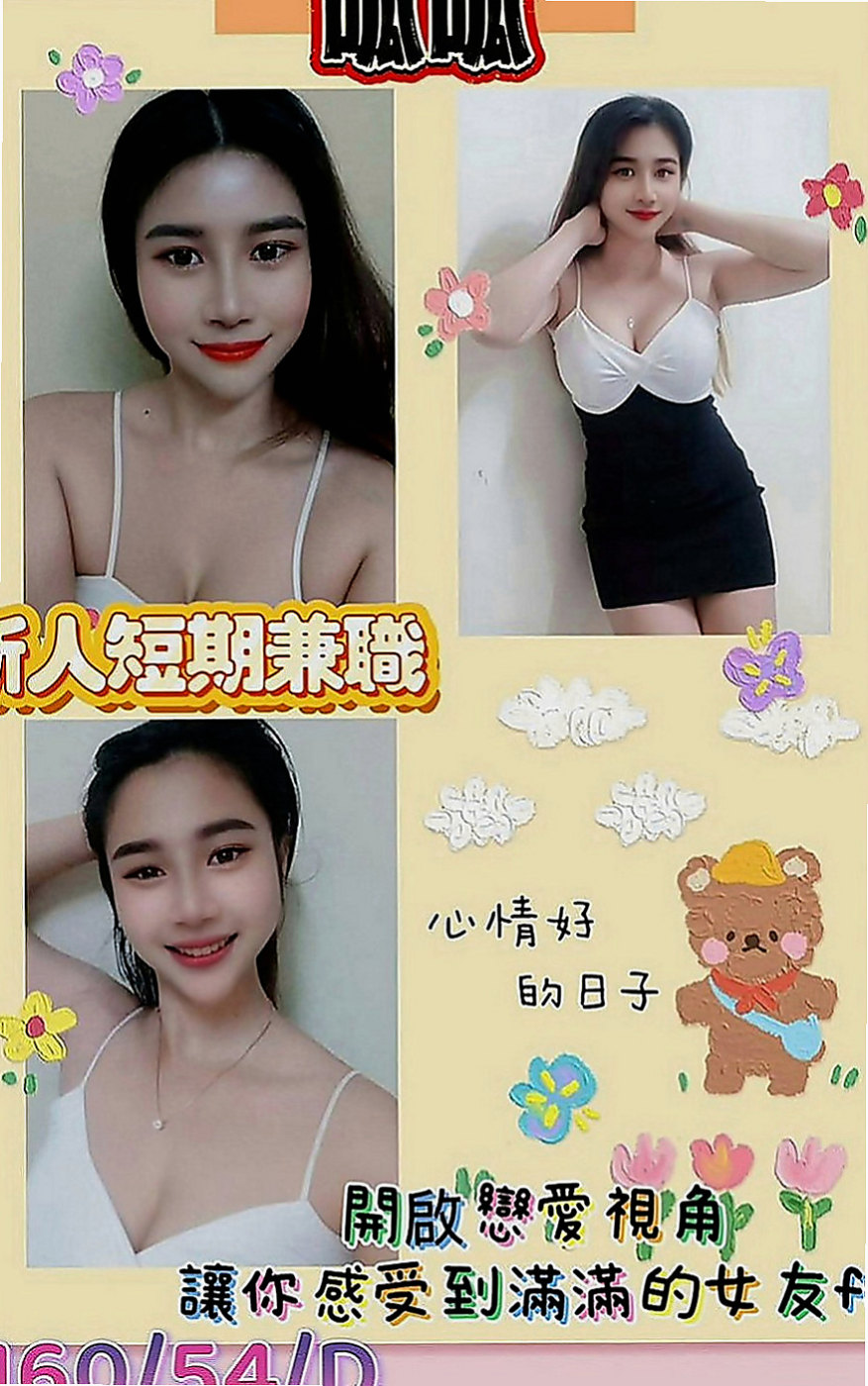 屏東定點茶|外約：景悅 |淡江大學生|164cm|51kg|D罩杯|22歲|風騷的妻子出來兼職玩因為老公滿足不了自己  性感黑絲襪 搭配銷魂的呻吟~（情趣服裝）