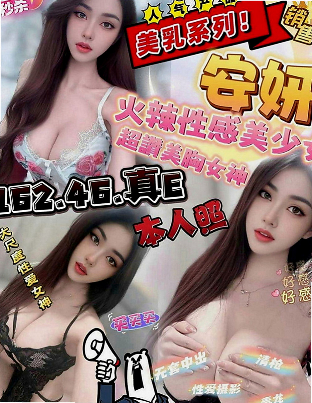 三重外叫：怡慧 |熟女嬌妻|167cm|45kg|D罩杯|24歲|咪咪粉色 水嫩嫩的喲.柔軟很好吸允嘿嘿....白嫩肌膚 白嫩酥胸 配合度超好 無套吹 可親親