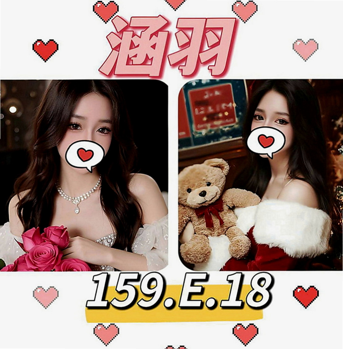 彰化外送茶|外叫小姐：雯婕 |年輕妹妹|168cm|47kg|E罩杯|22歲|看你們在房間怎麼互動的哦 她人很好  豪放爆乳辣妹 大大的容量 眼睛大大