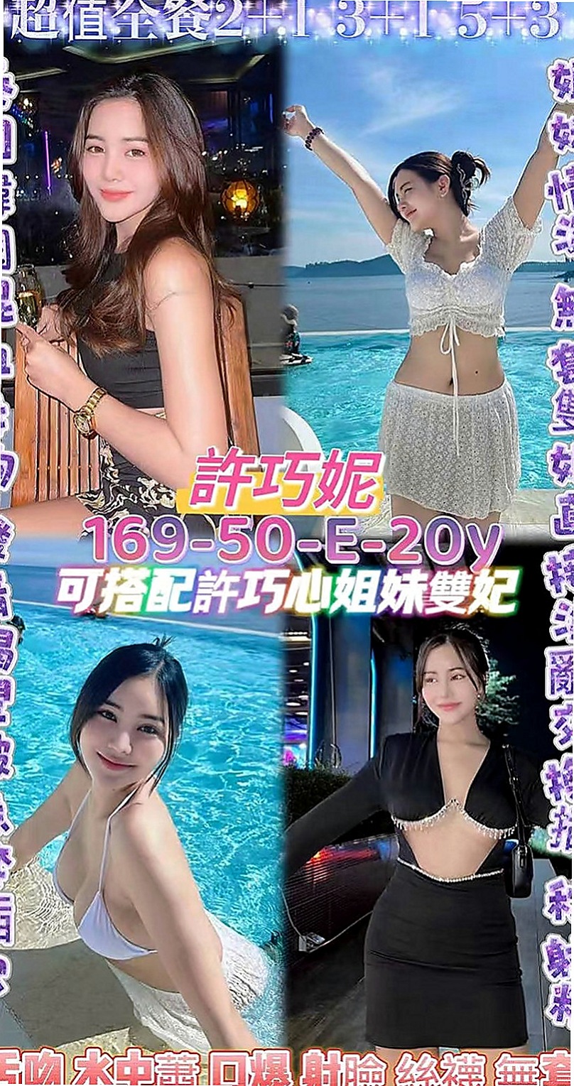 楠梓外叫：棉花糖 |模特|163cm|47kg|D罩杯|22歲|她自己衣服都脫好了 在床上乖乖等著你去幹她 #很愛運動的女人體力超好