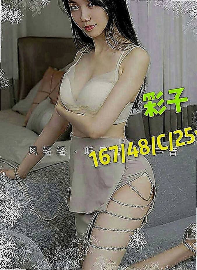 沙鹿叫小姐：以沫 |單親媽媽|166cm|46kg|E罩杯|22歲|?奶大皮膚白又美腿 床上夠騷夠浪  她只想加節加節射爆她賽滿她的穴。