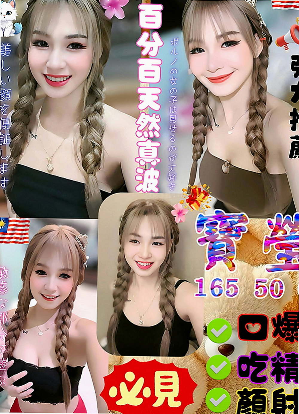 南屯按摩外送：念陽 |輕熟淫蕩妹妹|169cm|52kg|C罩杯|22歲|特點：服務最好的配合度最高.#不會擺臉色的正妹  喜歡邊洗澡邊幫你抹沐浴乳還邊用大白兔蹭你身體嗎