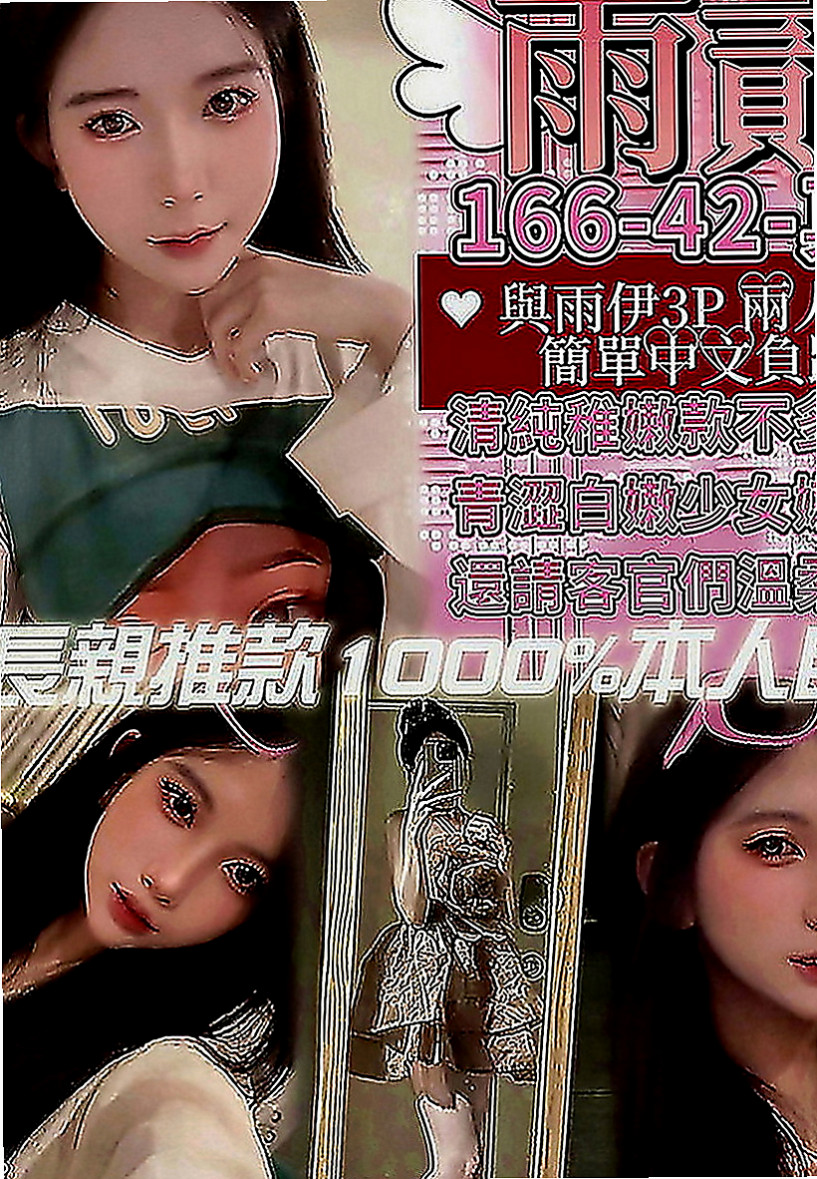 梧棲外送：雪蓮 |現職專櫃正妹|165cm|50kg|E罩杯|23歲|極品尤物,皮膚很白皙,金牌服務 可馨獨家專屬~ 可馨獨家專屬~