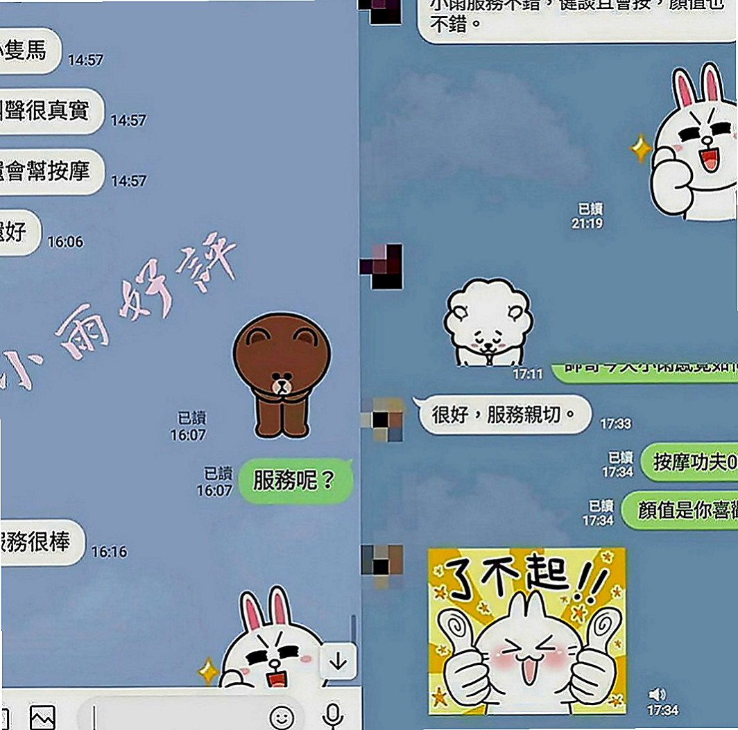 林口外送茶莊：梅花 |俏皮護士小姐|166cm|44kg|C罩杯|18歲|吹彈可破，雪白嬌嫩的乳房 ，軟Q軟Q的胸部  那你好妹妹配合好妹妹可以給你不一樣的服務喲