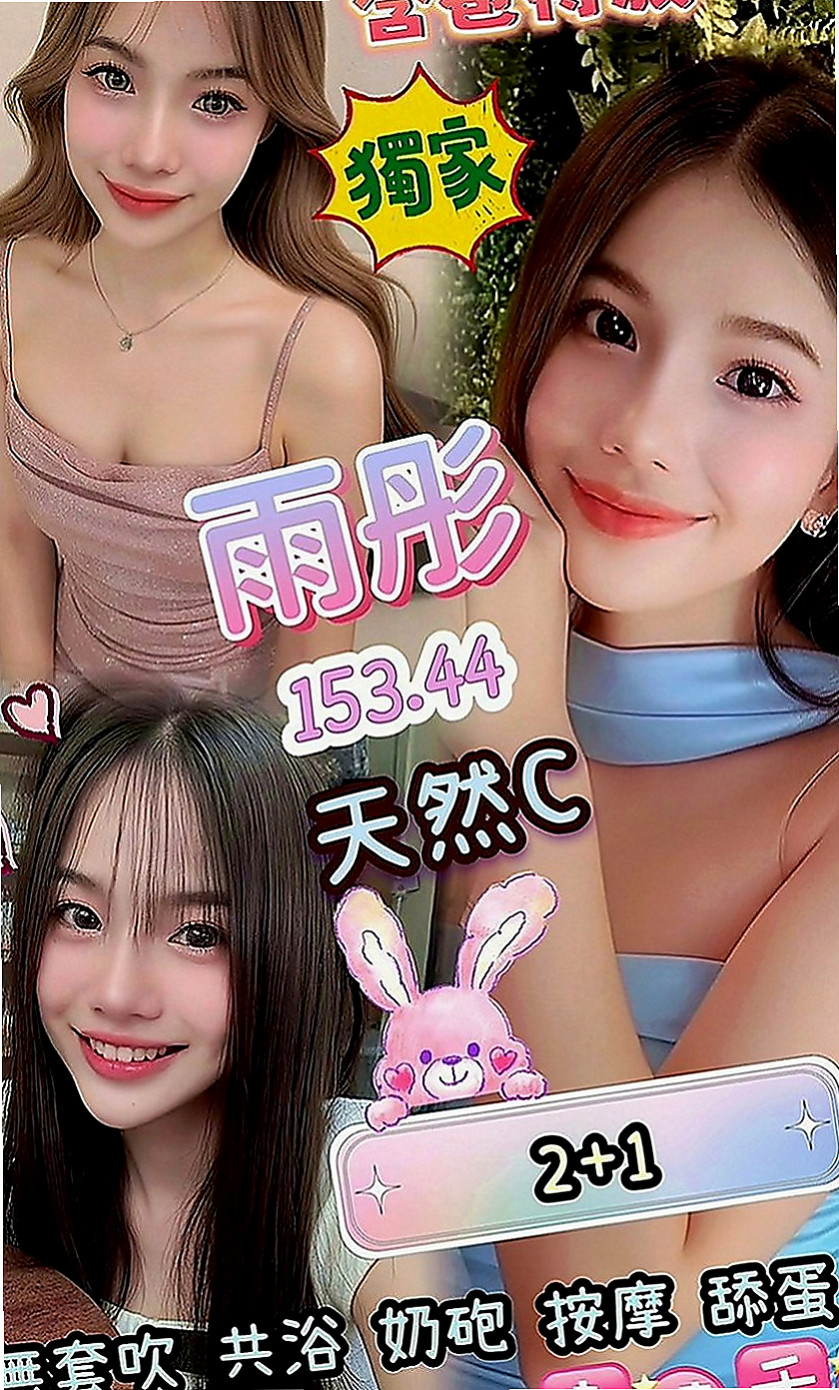 外埔按摩全套：凝婭 |按摩姐姐|170cm|43kg|D罩杯|19歲|魅惑性感美女 獨領風騷 有一點點小肉 粉紅奶頭
