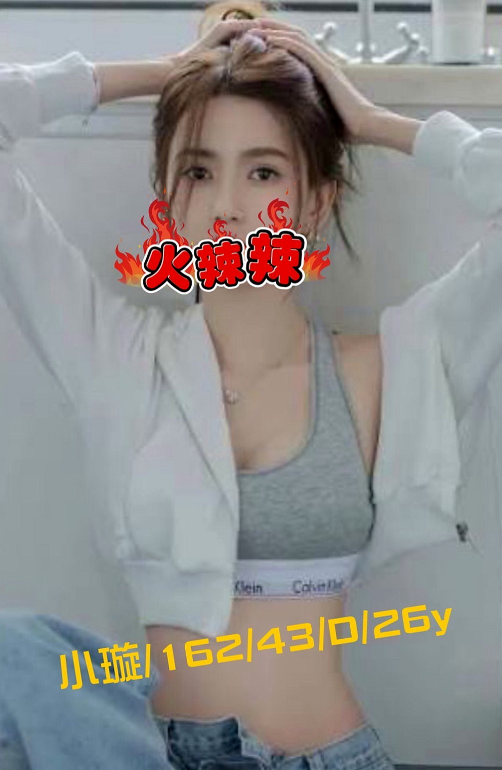 金門油壓：小兔 |雜誌女郎|166cm|53kg|C罩杯|21歲|身體敏感 易濕 水多? 臉蛋甜美可愛氣質