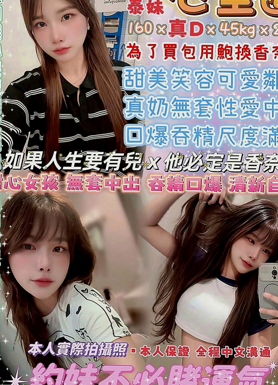 楠梓叫茶：六月 |舞蹈學生妹|164cm|47kg|E罩杯|21歲|外形超讃 曲線很美 想不想掰開她腿直接插入   保證能夠把你伺候得舒舒服服 爽到不要不要的