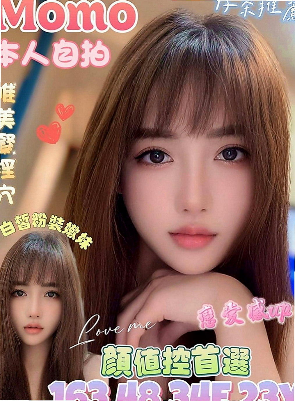 鹽水外約茶：朱麗葉 |風騷人妻|168cm|45kg|C罩杯|20歲|性感爆乳辣妹 個性很open 身材火辣   氣質出眾 迷人的臉蛋 白皙的皮膚服務很贊