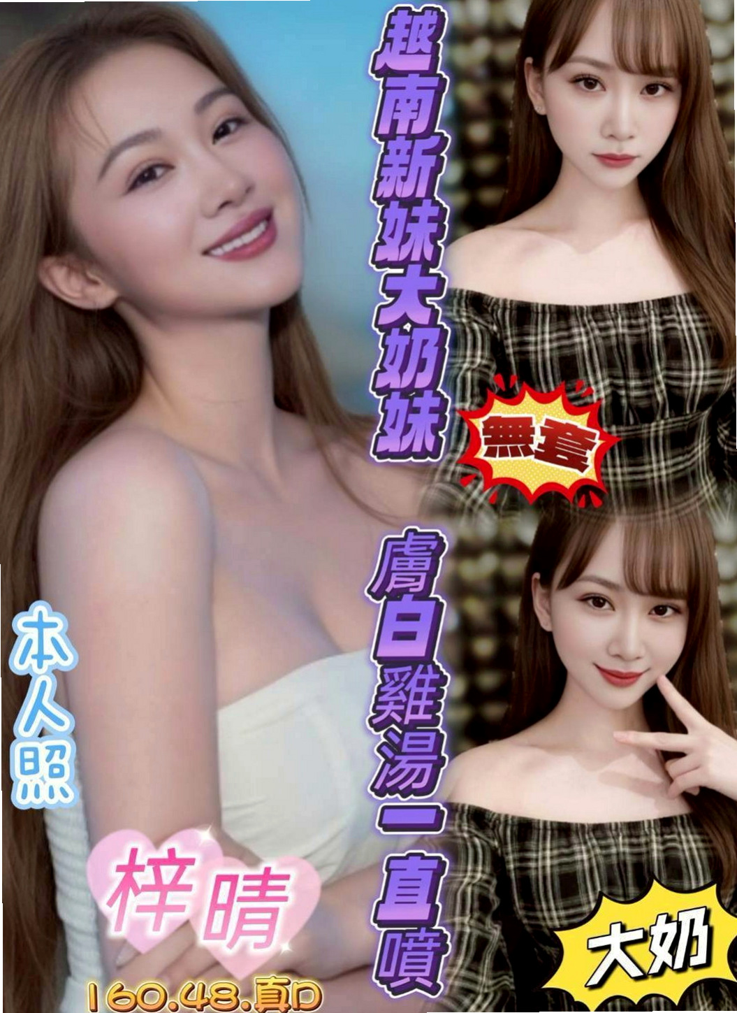 龜山外約按摩：雅雲 |水手服的小妹妹|166cm|43kg|D罩杯|22歲|舔蛋 LG 舔全身 氣質很好的說 顏值首選 酥麻飛天 小隻馬好操作