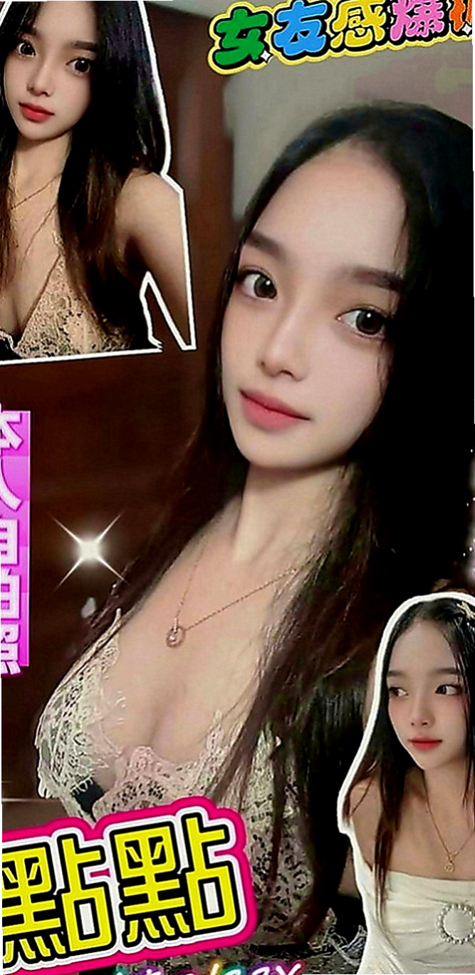 雙溪好茶外送：亞米 |香水櫃姐|167cm|52kg|D罩杯|21歲|白皙粉嫩哦 #粉鮑妹妹很會搖 很賣力