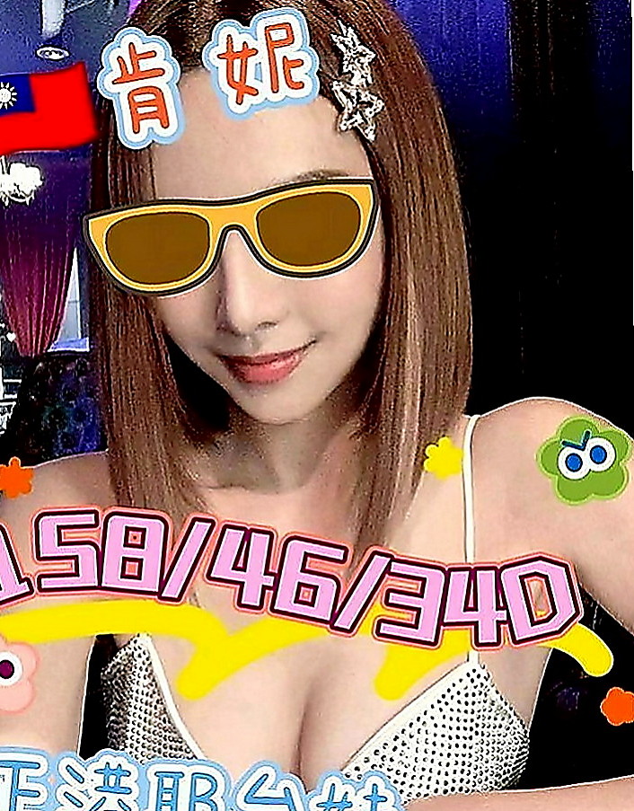 大樹外約：樂樂 |幼齒妹|165cm|43kg|C罩杯|18歲|好康不可錯過......蚊子服務項目：進門面帶微笑，清水溝， 舔奶頭， 深喉，