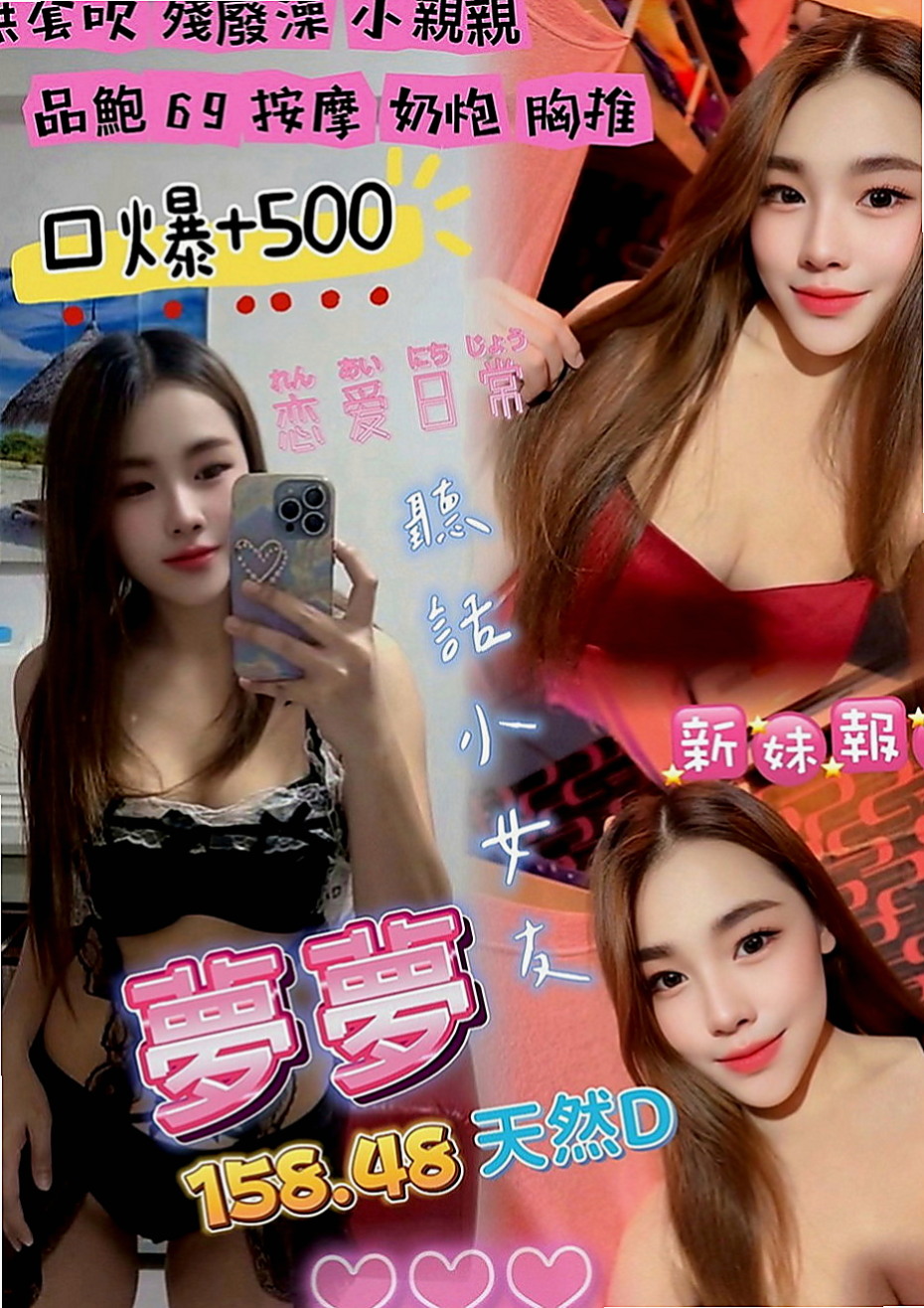 苗栗全套服務：菲涵 |展場麻豆|167cm|49kg|E罩杯|20歲|熱情主動 就像是在和女優做愛一樣的感覺   床上乖巧型的 很放得開不拘束也很好聊天
