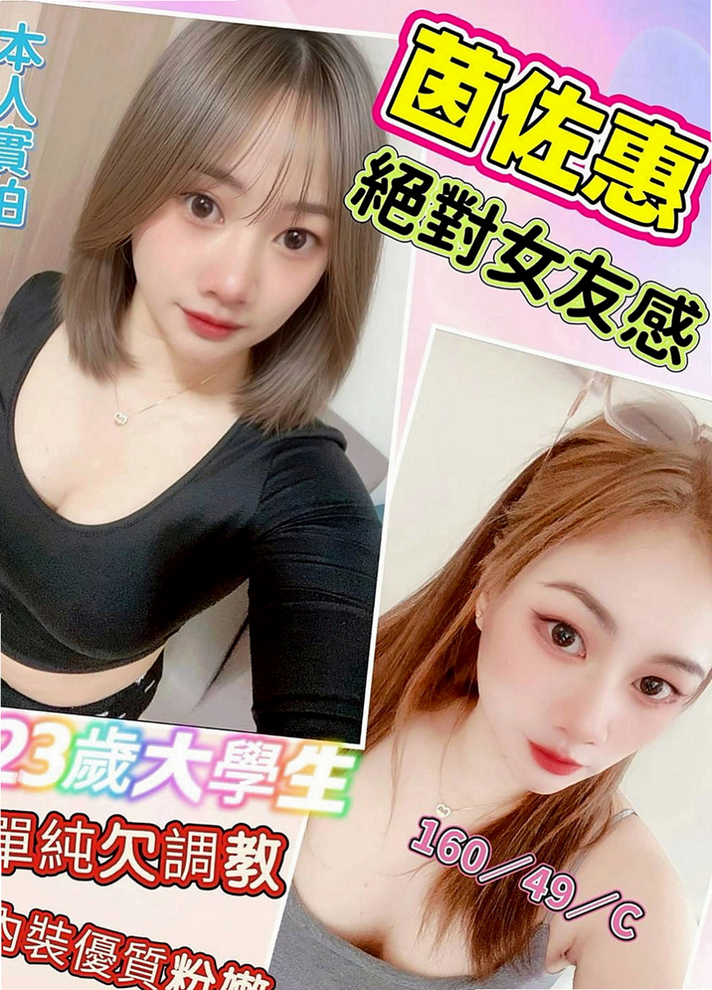 西屯外叫小姐：瑞芳 |混血辣妹|166cm|48kg|E罩杯|24歲|顯得她很淫蕩 女上位很會搖  腿的曲線很美 夾的很特別緊
