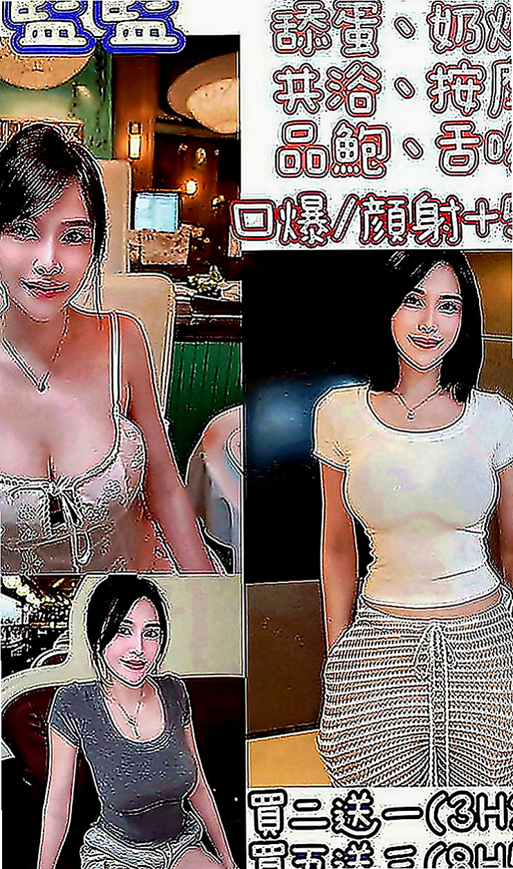 屏東定點茶|找小姐：佳琪 |銀行行員|163cm|46kg|D罩杯|20歲|爆乳OL 豪放雙乳 豐滿堅挺   僅南部約 高挑 爆奶 技術茶