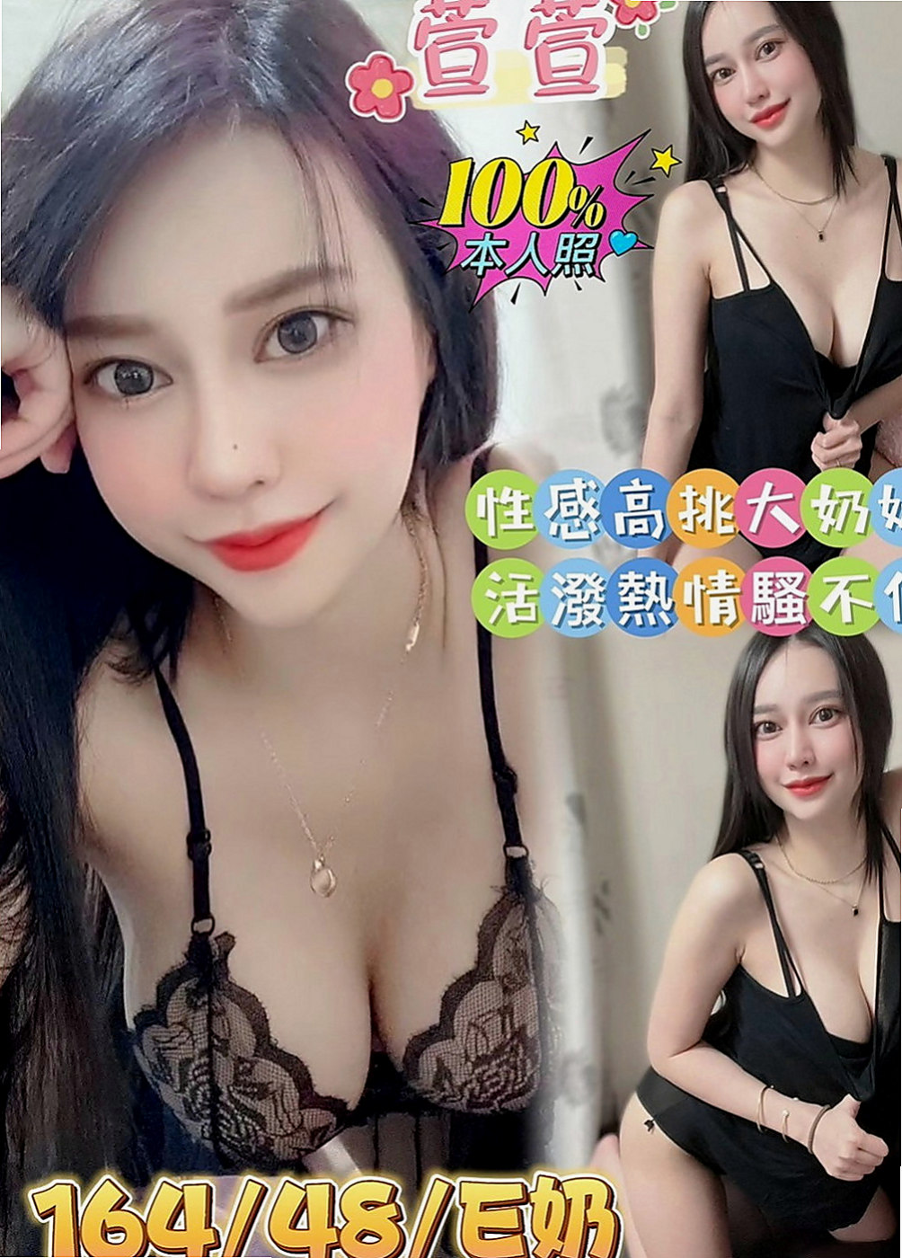 南化外約茶：宋代 |饑渴少婦|169cm|50kg|D罩杯|23歲|性感氣質辦公花旗銀行OL- 可親可舔可摸還可舌吻