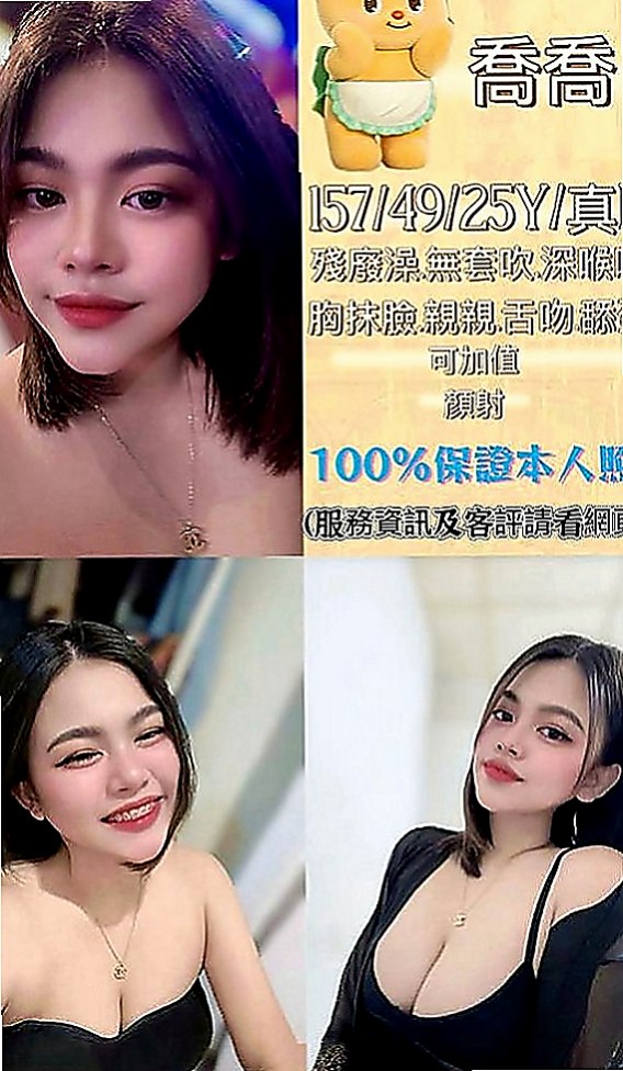 金山外約：芳芳 |甜美型學妹|167cm|53kg|E罩杯|24歲|超凡氣質堪比言情小說封面美女，長得漂亮精緻笑起來甜進心坎兒裡