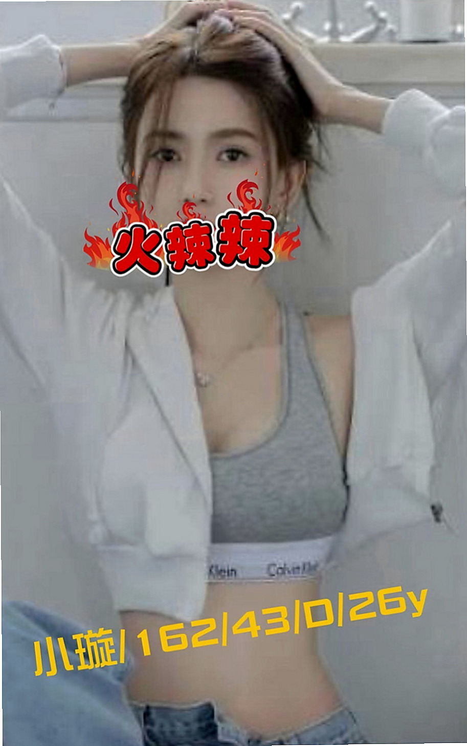 金門油壓：小兔 |雜誌女郎|166cm|53kg|C罩杯|21歲|身體敏感 易濕 水多? 臉蛋甜美可愛氣質