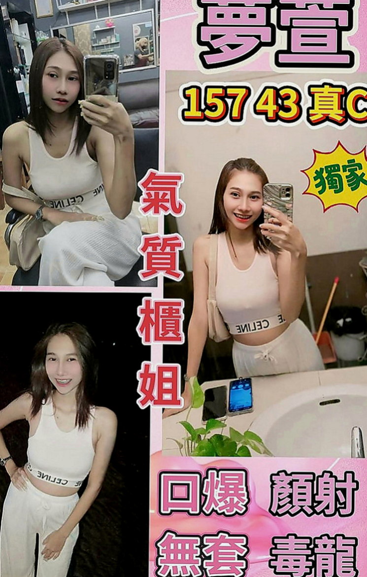 仁德找茶：柔兒 |美容師|169cm|52kg|C罩杯|20歲|讓你回到大學時光，皮膚白皙，水嫩有光，耐操，  配合度很高～雙菲真的可以讓你爽飛噢 嘿嘿！！