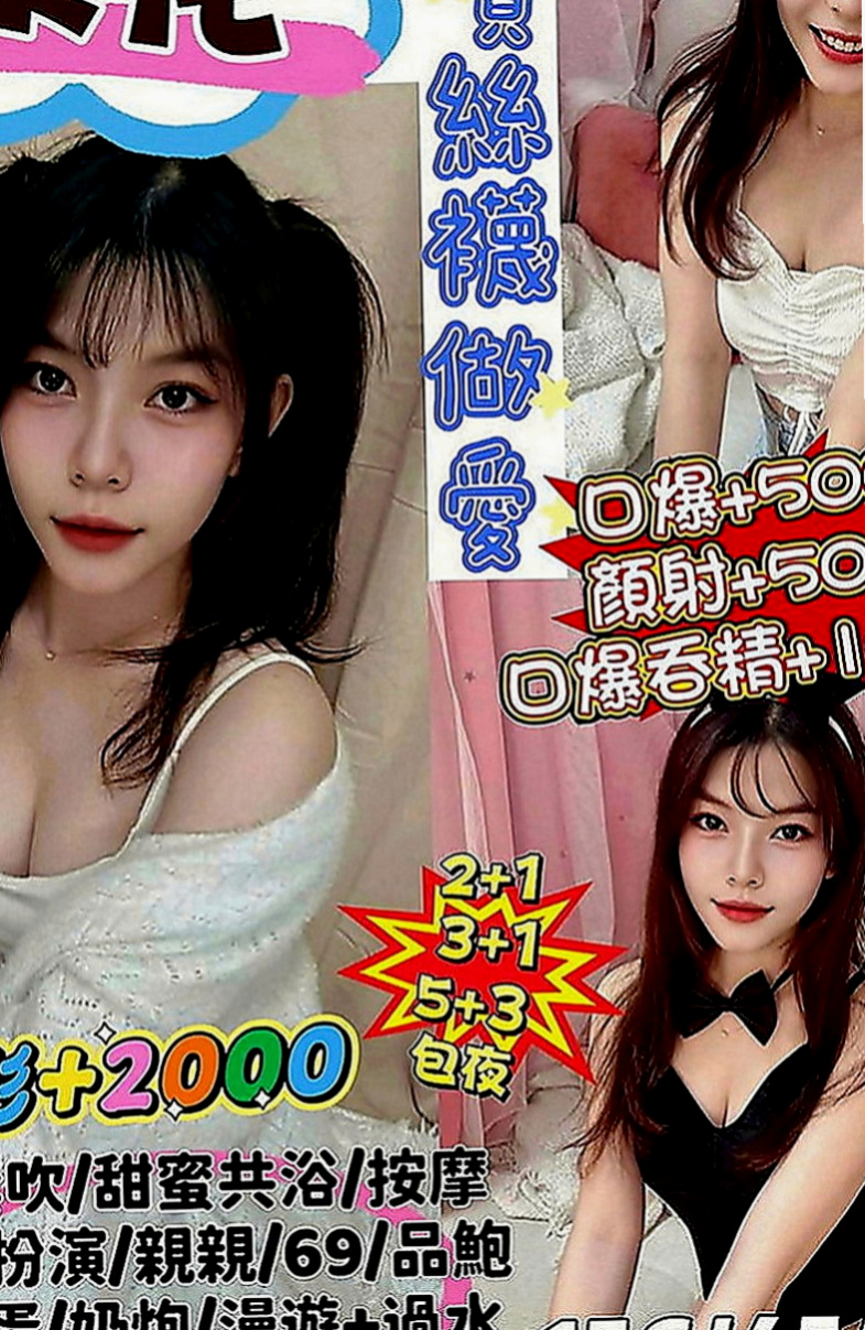 屏東定點茶|叫小姐：曉慧 |瑜伽老師助理|166cm|49kg|E罩杯|21歲|後仰側趴 配合度超級高很有歐美氣息的小野貓 PS：還可角色扮演噢~