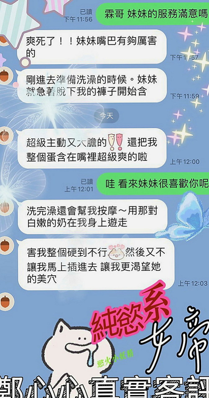 觀音外送茶：珍珠 |?最佳車摸|166cm|48kg|C罩杯|21歲|可親 69 品鮑 BJ:不戴套吹 性交:須戴套  保證CP值高 回沖率高 性欲很強 #紅牌輕熟女