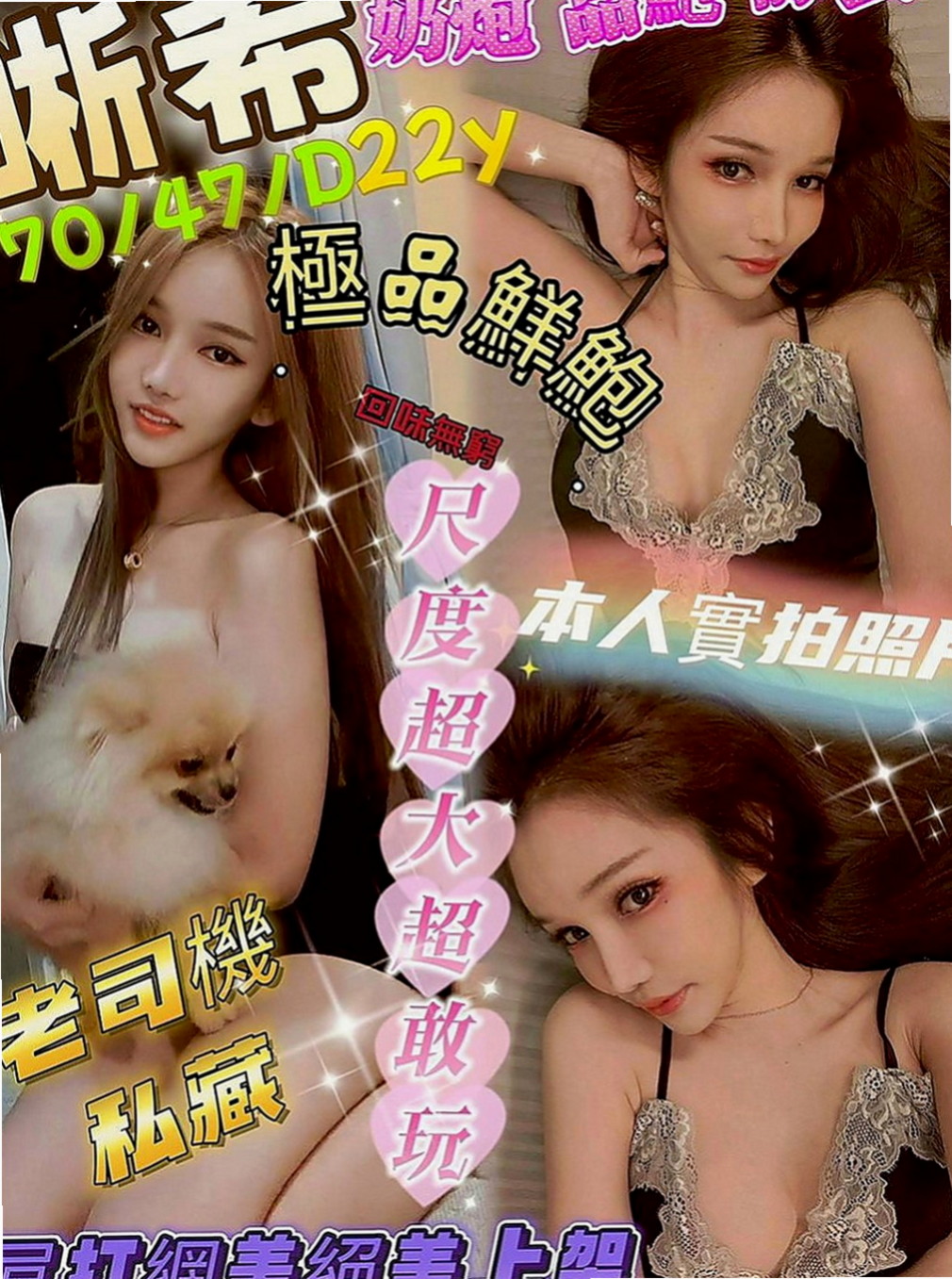 雲林定點茶|好茶外送：安帝 |都市麗人|167cm|48kg|E罩杯|24歲|性感迷人 挺拔的雙峰 男人中的最愛 床上很 有女朋友FU 口交技術一流 很會舔蛋蛋 kiss.LG