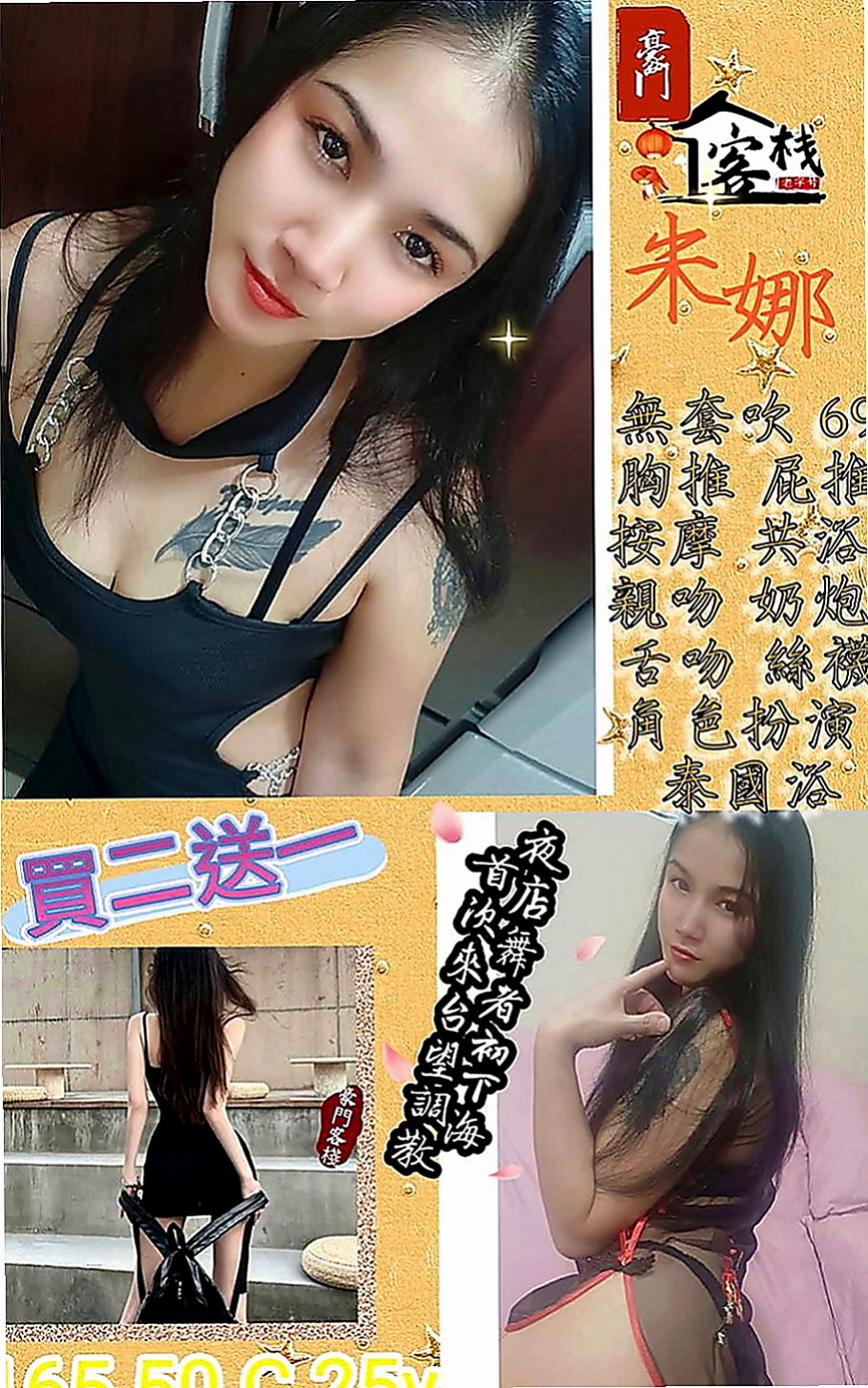 楊梅好茶：新怡 |高挑運動型女神|170cm|44kg|C罩杯|18歲|迷人頭燈 胸型粉漂亮 保養得好  熱情服務沒得說 口交嘴巴很會動