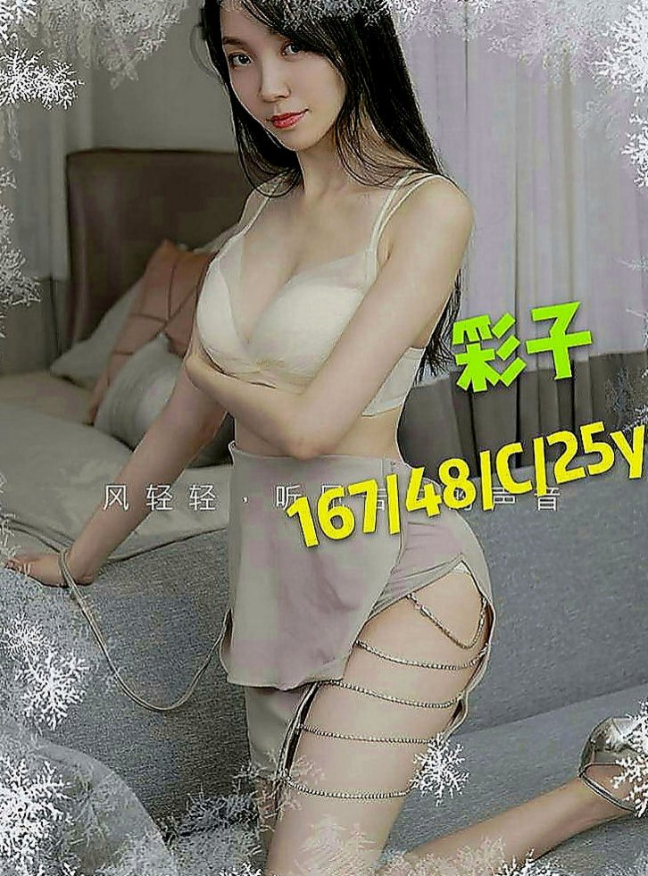 沙鹿叫小姐：以沫 |單親媽媽|166cm|46kg|E罩杯|22歲|?奶大皮膚白又美腿 床上夠騷夠浪  她只想加節加節射爆她賽滿她的穴。