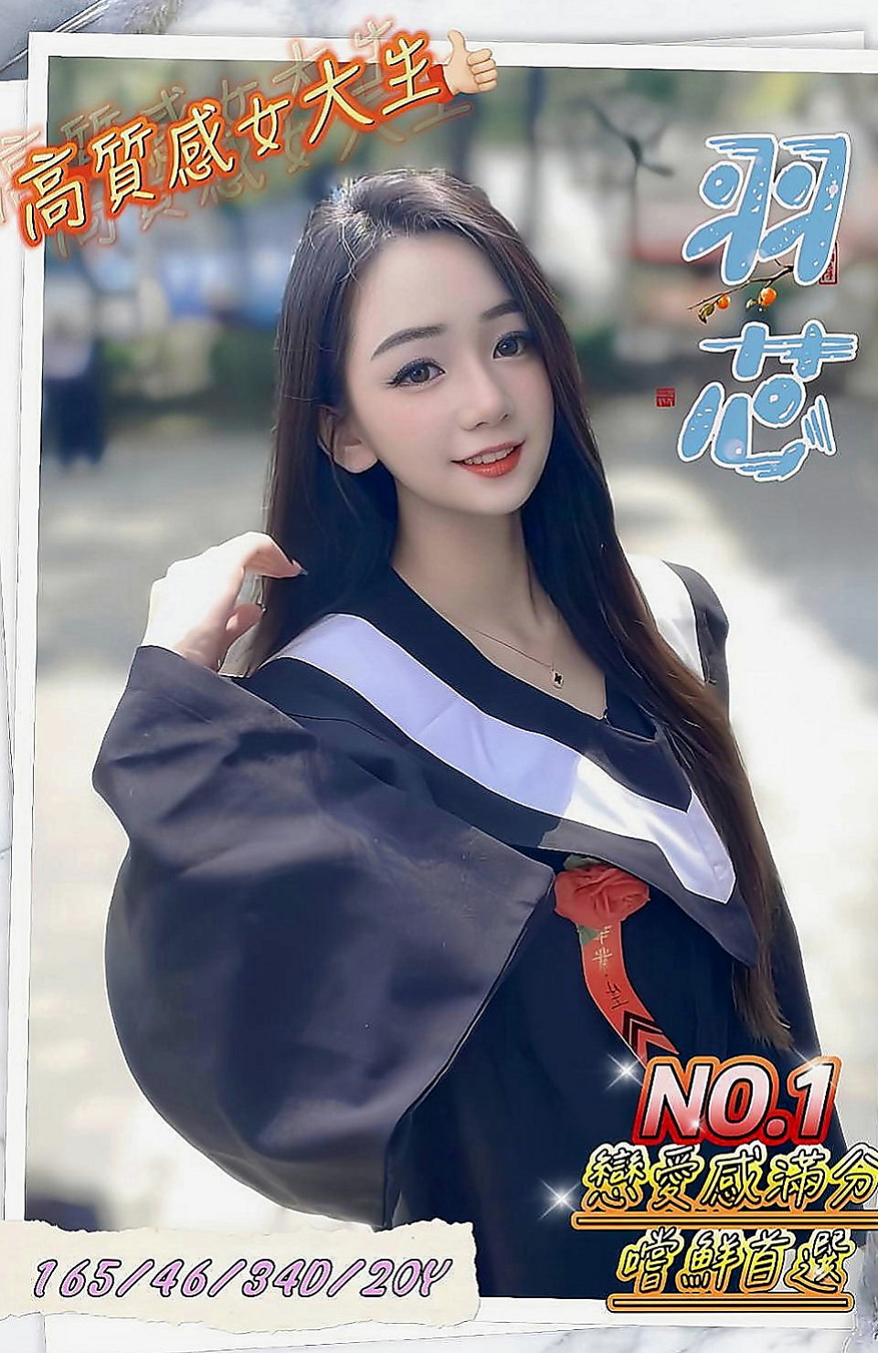 雲林定點茶|找援：小詩 |白嫩嫩學生妹|163cm|43kg|C罩杯|20歲|妹妹自己很想要 想找可以滿足她的人 還說如果你讓他覺得很舒服的話