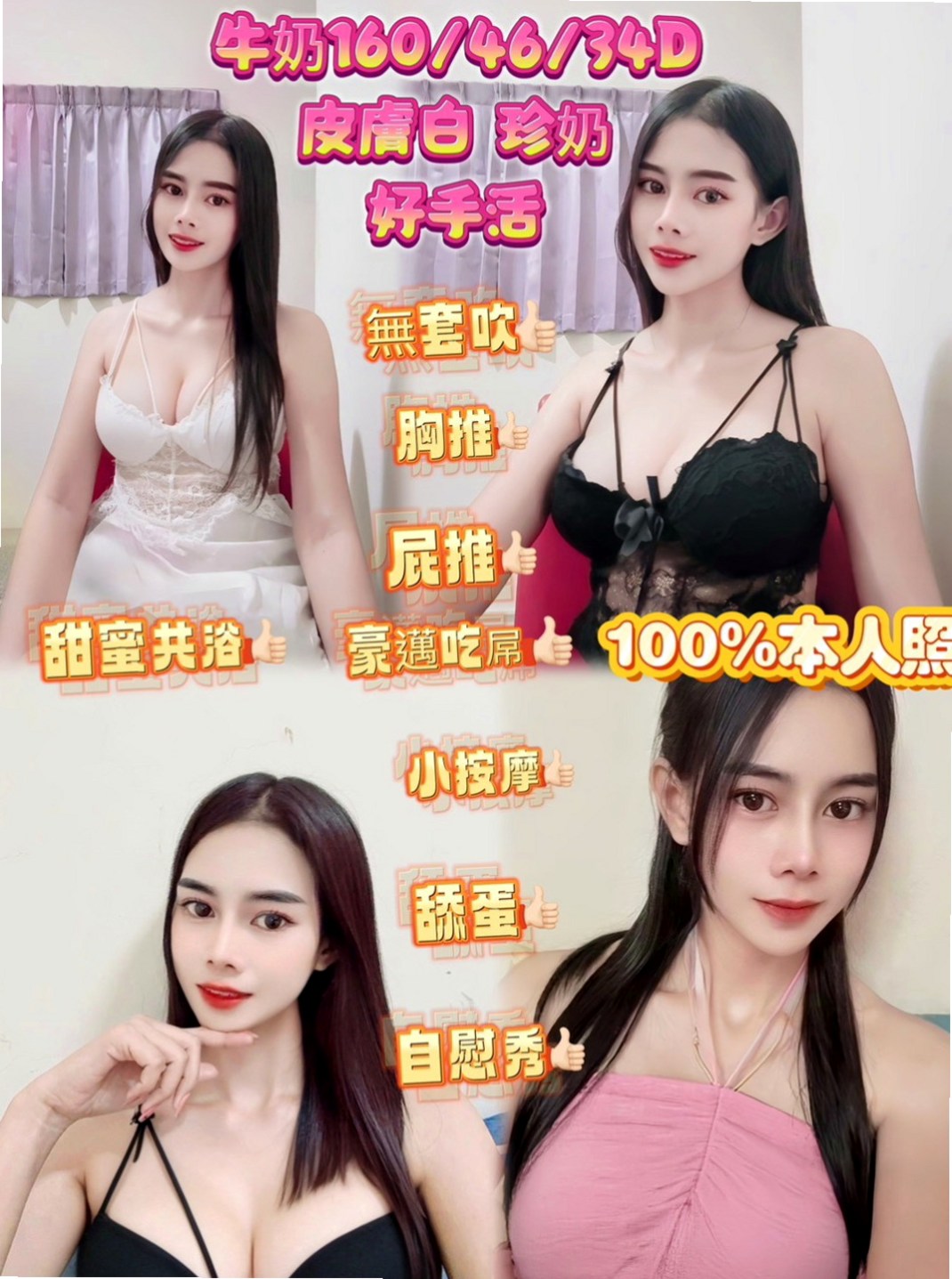 高雄外約茶|找女人：皮皮 |最美女醫生|167cm|47kg|C罩杯|20歲|喜歡的就快點喲 錯過就很可惜了  多姿多彩 小小文藝范 #可變裝
