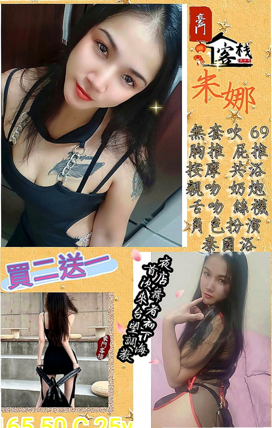 楊梅好茶：新怡 |高挑運動型女神|170cm|44kg|C罩杯|18歲|迷人頭燈 胸型粉漂亮 保養得好  熱情服務沒得說 口交嘴巴很會動