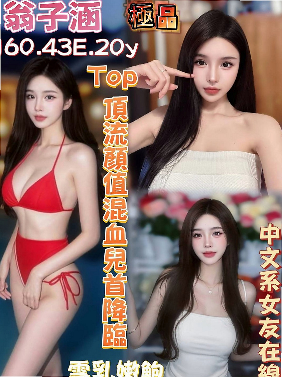 金山一夜情：柔藍 |火辣長腿正妹|165cm|52kg|C罩杯|19歲|服務：淫蕩敢玩 無套bj 顏射 喇舌 毒龍  可以加節嘗試看看其他能讓你驚喜到的服務喔~