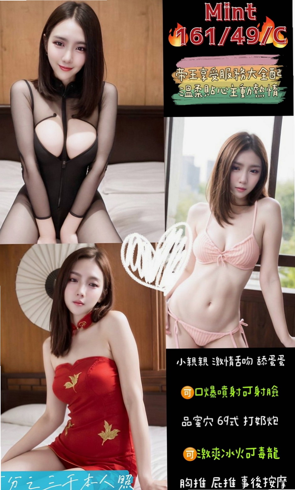 楠西外送茶：薇妮 |大奶人妻|169cm|55kg|E罩杯|18歲|無套BJ 吹功高級, 深喉添蛋  清秀俏麗工作專門面試麻豆各種辣妹