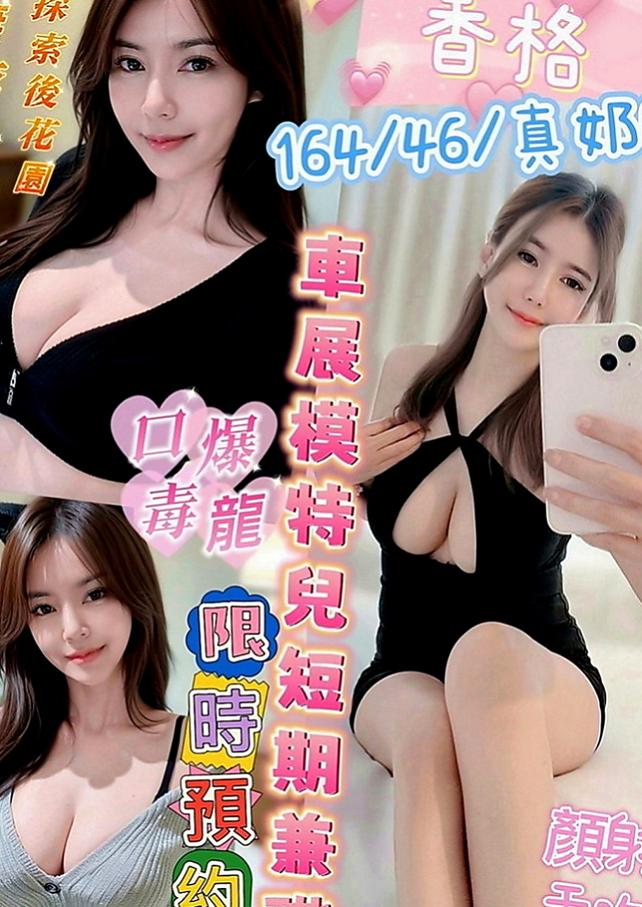 大甲按摩全套：麗莎 |KTV服務員|166cm|50kg|D罩杯|18歲|好久沒有這樣ㄉ砰然心動 漂亮的奶子 漂亮的臉蛋