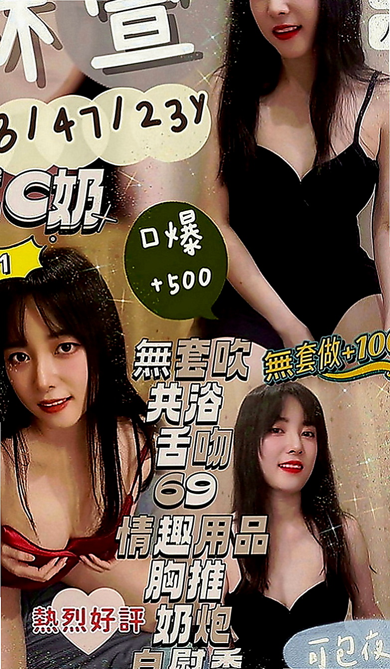 台中外送茶|小姐外送：沛沛 |大學正妹|170cm|52kg|C罩杯|18歲|有女友感覺，但是隋棠不喜歡被舔穴 朋友就推薦過來了 短期兼職幾天