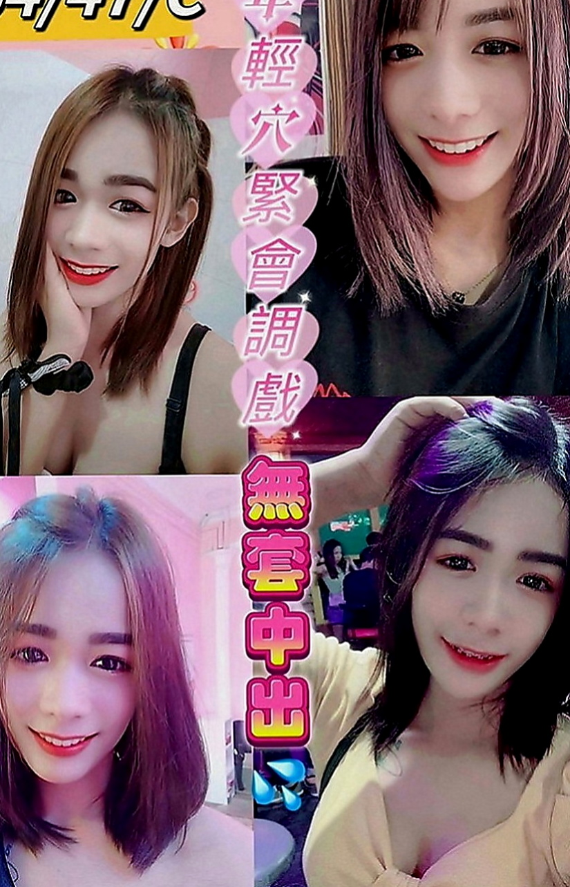 佳里美女外送：綺麗 |實習護士生|170cm|52kg|D罩杯|18歲|只要你願意給機會 一切都是可以的 優惠你自己覺得好就好