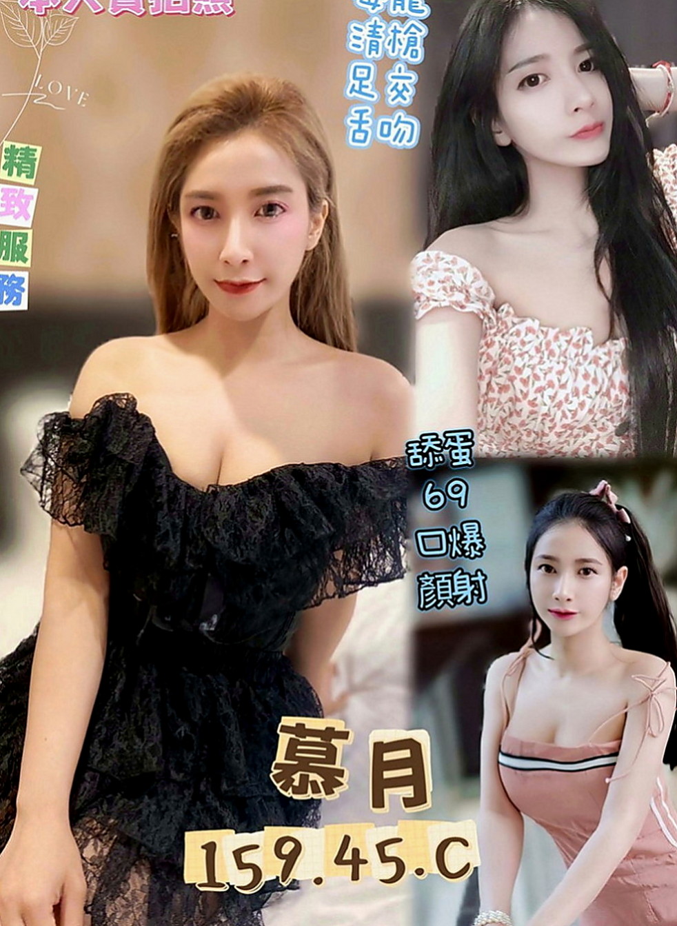 山上外出：范范 |幼齒妹|163cm|54kg|C罩杯|24歲|機場諮詢臺小姐 氣質白皙 能滿足她的話可以1H2S