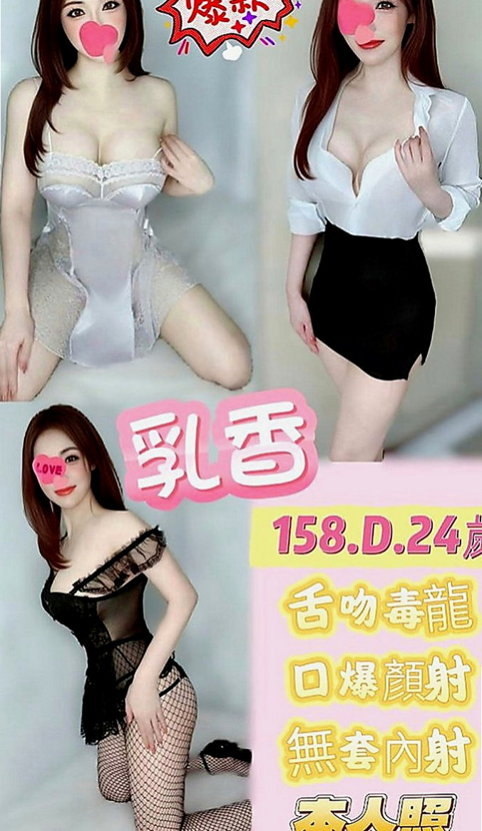 林園外送：于娜 |服飾店小妹|164cm|46kg|C罩杯|20歲|態度優 身材火辣 主動熱情  #親民價人人可約 有買有送