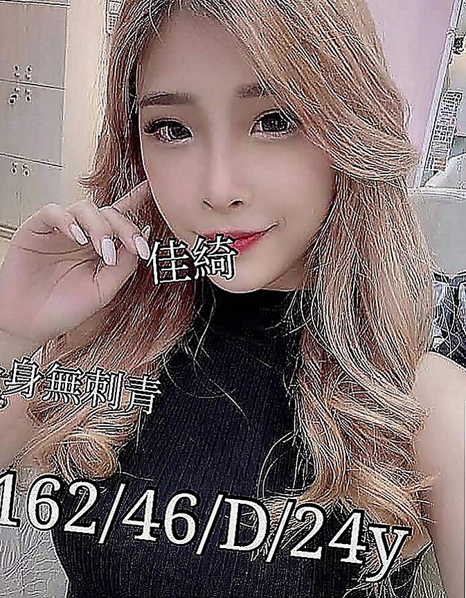 大安外賣茶：楊密 |柔情女秘書|170cm|47kg|C罩杯|23歲|童顏 非常可愛 看起來像未成年的妹妹一樣  激動人心很女人 淫蕩很大聲 讓你幹很持久